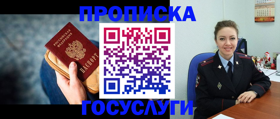 регистрация для школы в Заволжье